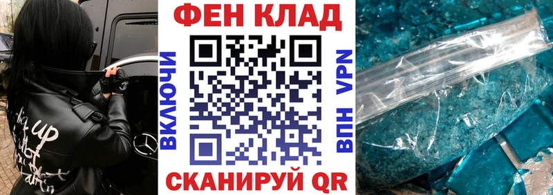 АМФ 97%  Купить где  Калининск 