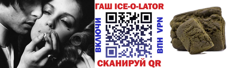 ГАШИШ хэш  Купить  Калининск 