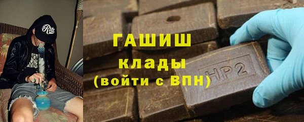 мескалин Бугульма