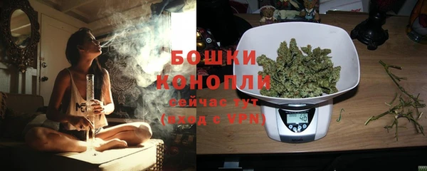 мескалин Бугульма