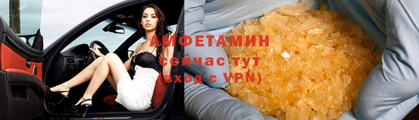 mdpv Верхний Тагил
