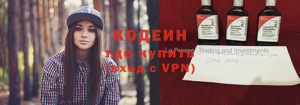 каннабис Бородино