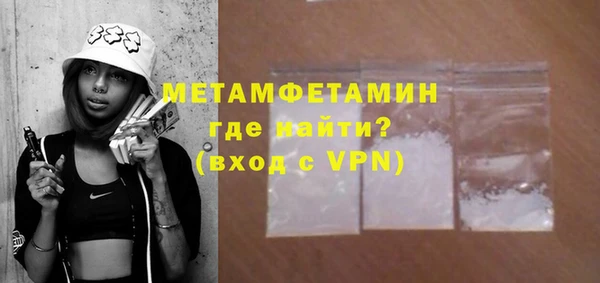 каннабис Бородино