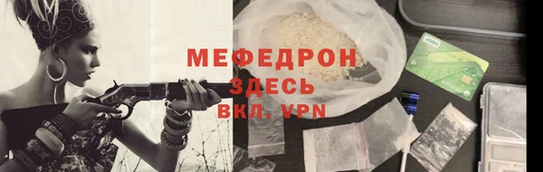 мескалин Бугульма