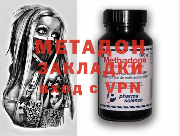 мескалин Бугульма