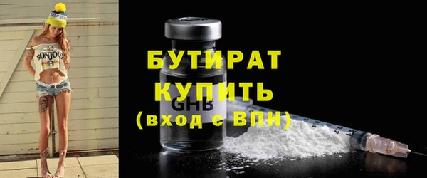 ALPHA PVP Красноперекопск