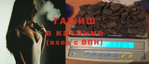 каннабис Бородино