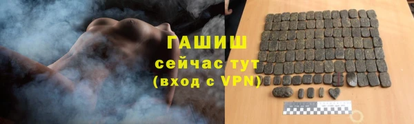 мескалин Бугульма
