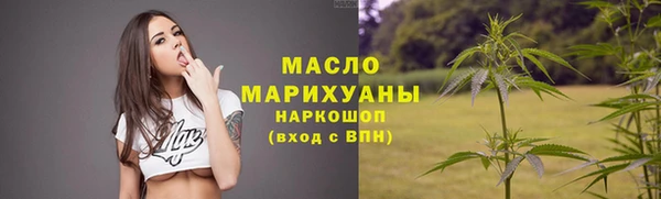 каннабис Бородино