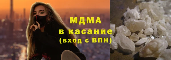каннабис Бородино
