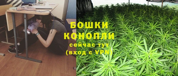 мескалин Бугульма