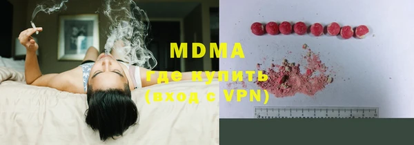 мескалин Бугульма