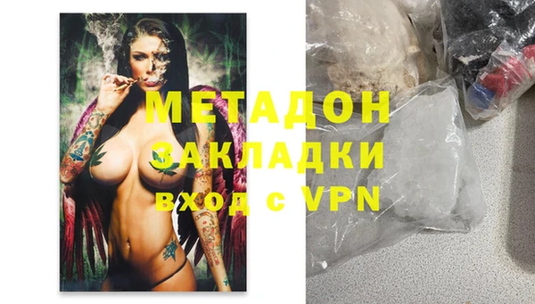 каннабис Бородино