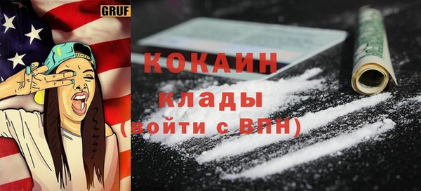 каннабис Бородино