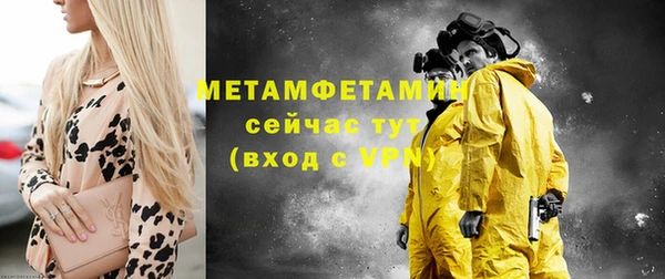 каннабис Бородино
