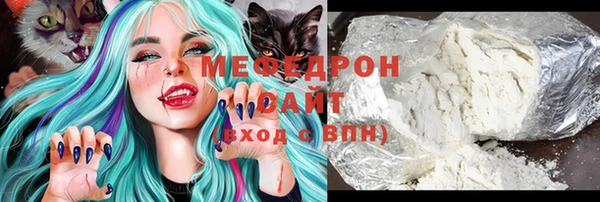 каннабис Бородино