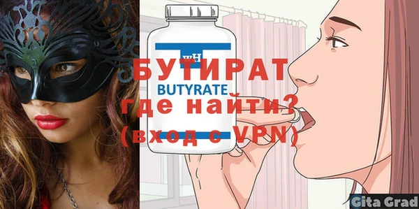 мескалин Бугульма