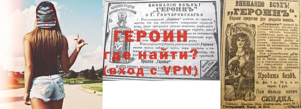 мескалин Бугульма