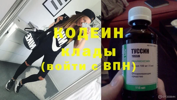 PSILOCYBIN Бронницы