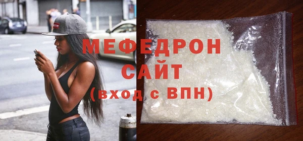 мескалин Бугульма