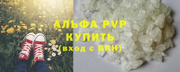 мескалин Бугульма