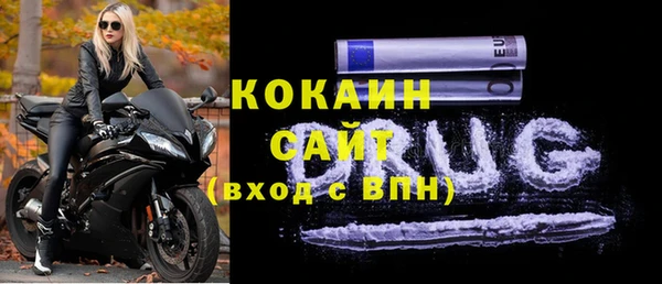 каннабис Бородино
