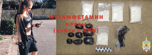каннабис Бородино