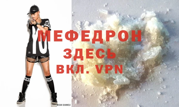 мескалин Бугульма