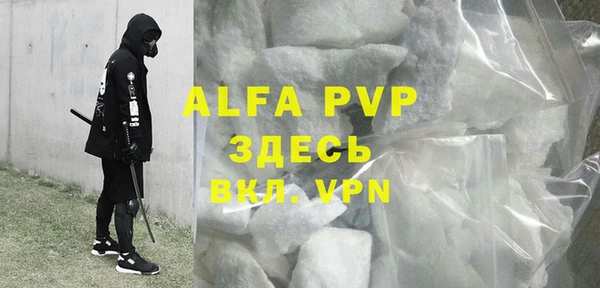 каннабис Бородино