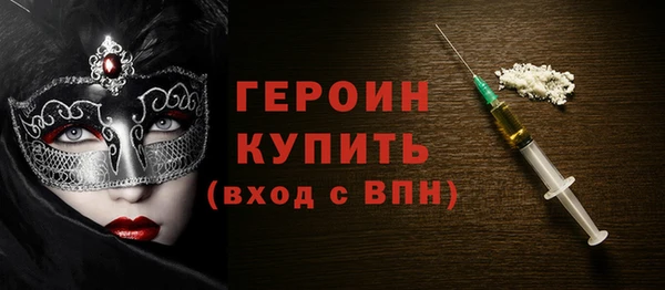 PSILOCYBIN Бронницы