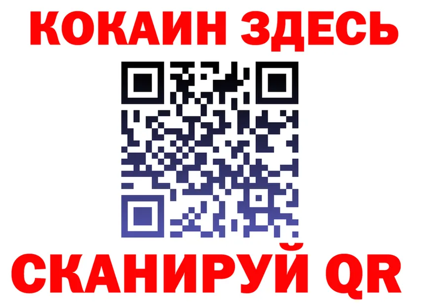 БУТИРАТ оксана зеркало darknet hydra Калининск