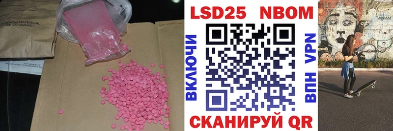 LSD-25 экстази ecstasy  Купить  Калининск 