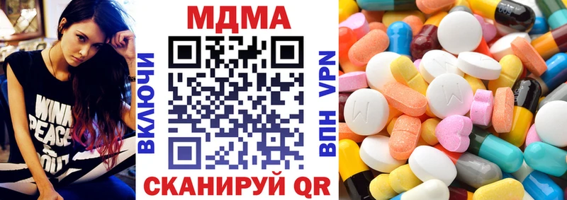 Купить закладки  Калининск  MDMA молли 