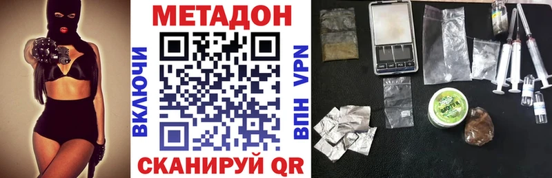 МЕТАДОН мёд  Купить где  Калининск 