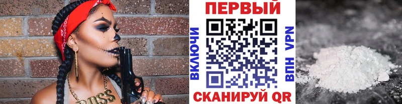 Купить  Калининск  Первитин Methamphetamine 