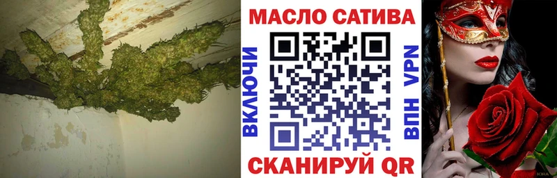Купить  Калининск  ТГК концентрат 