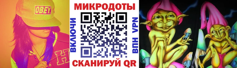 Купить  Калининск  Галлюциногенные грибы мицелий 