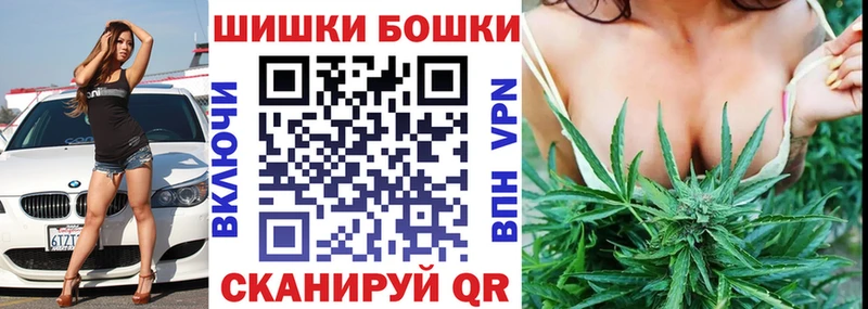 Бошки марихуана MAZAR Купить где Калининск